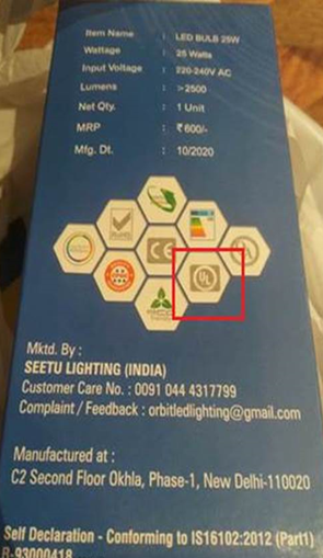 Unauthorized UL Logo on the side of LED lightbulb packaging