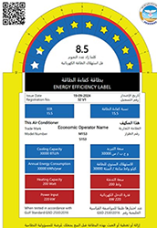 Yemen EE Label